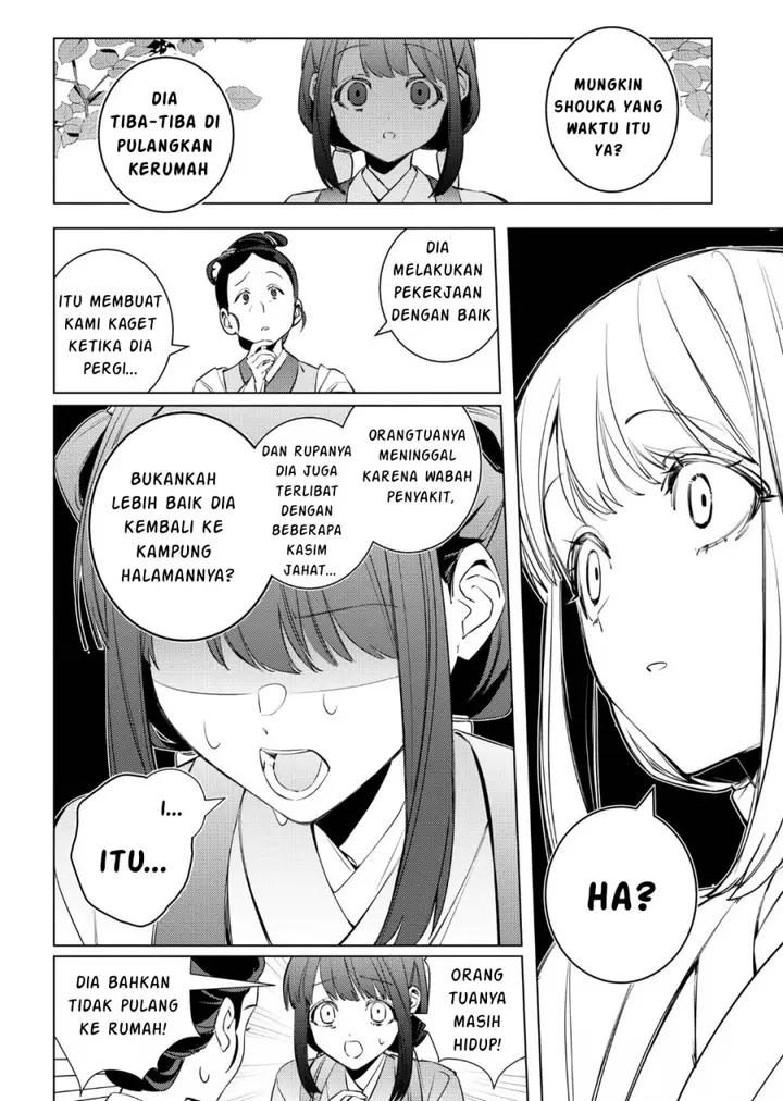 image-komik-maigo-kyuujo-wa-ryuu-no-miko-no-okiniiri-ryuukakoku-koukyuu-jikenchou-chapter-4.1-12/26
