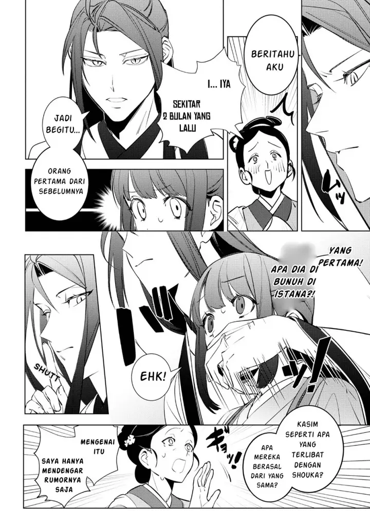 image-komik-maigo-kyuujo-wa-ryuu-no-miko-no-okiniiri-ryuukakoku-koukyuu-jikenchou-chapter-4.1-14/26