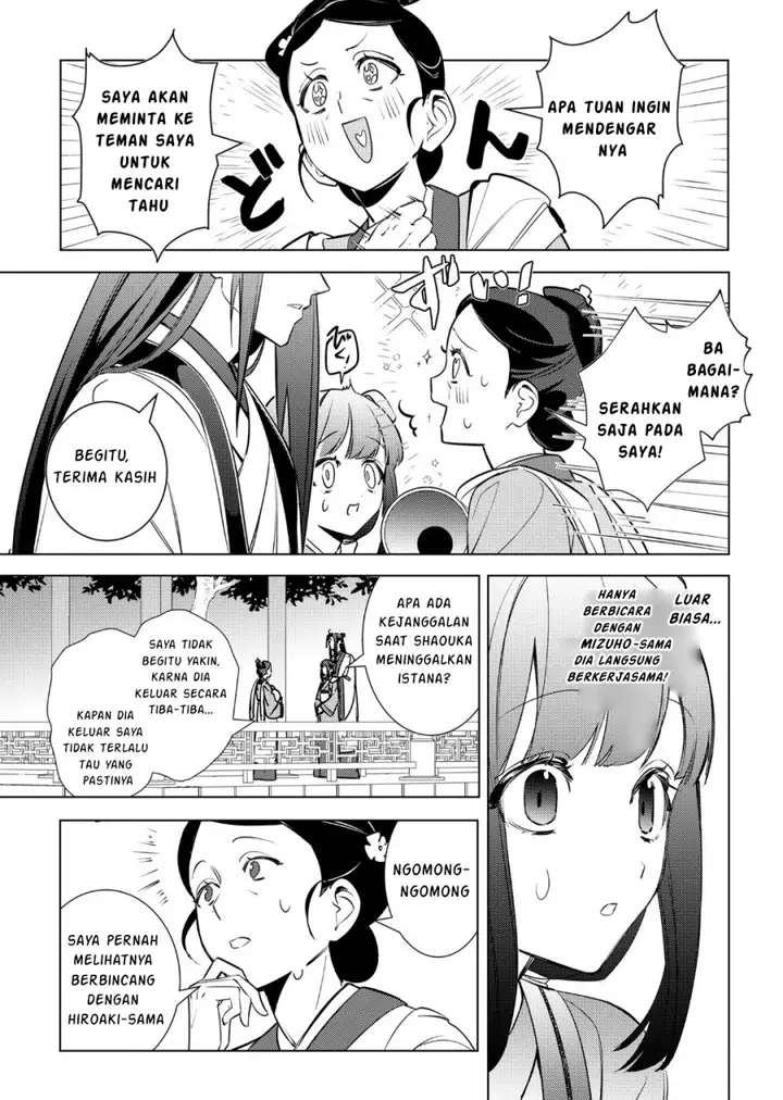 image-komik-maigo-kyuujo-wa-ryuu-no-miko-no-okiniiri-ryuukakoku-koukyuu-jikenchou-chapter-4.1-15/26