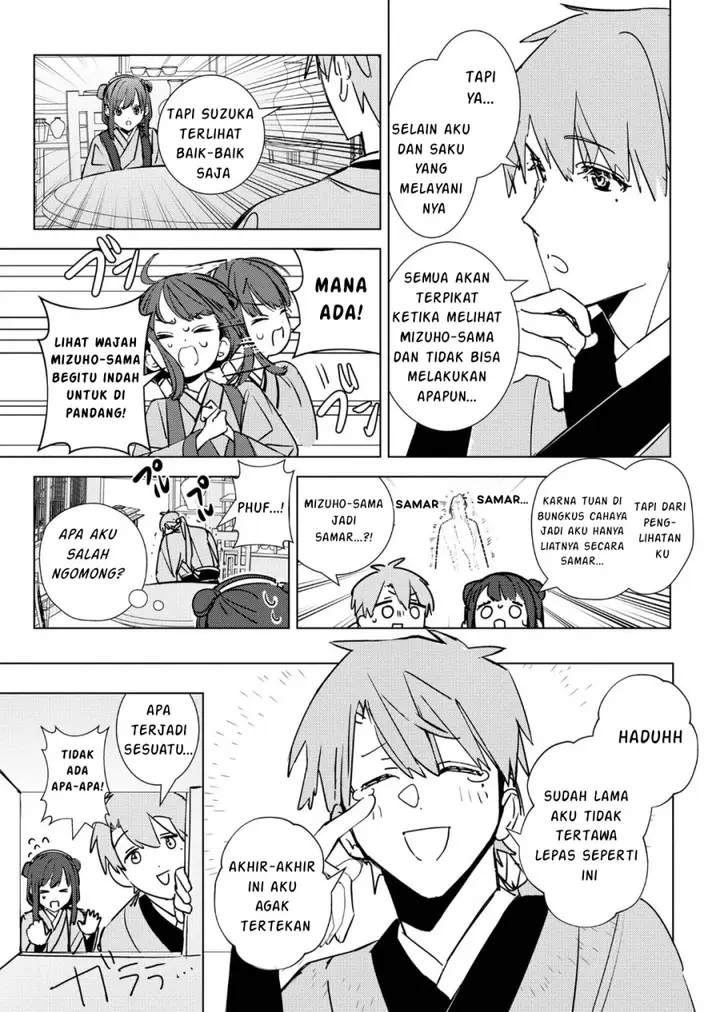 image-komik-maigo-kyuujo-wa-ryuu-no-miko-no-okiniiri-ryuukakoku-koukyuu-jikenchou-chapter-4.1-23/26