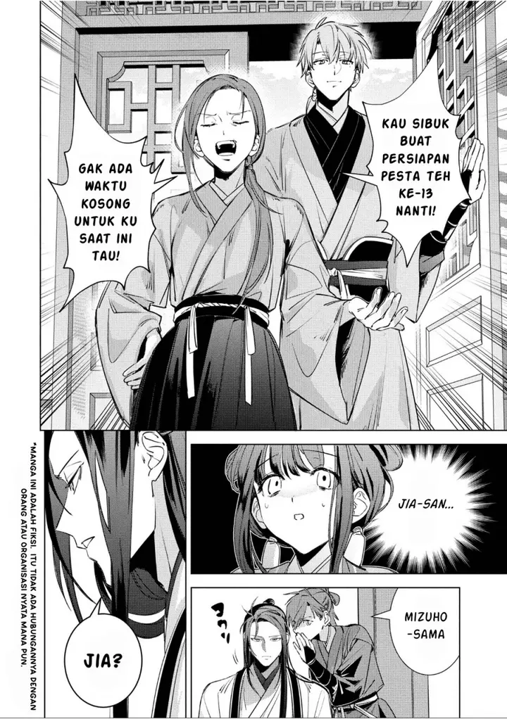 image-komik-maigo-kyuujo-wa-ryuu-no-miko-no-okiniiri-ryuukakoku-koukyuu-jikenchou-chapter-5.1-2/20