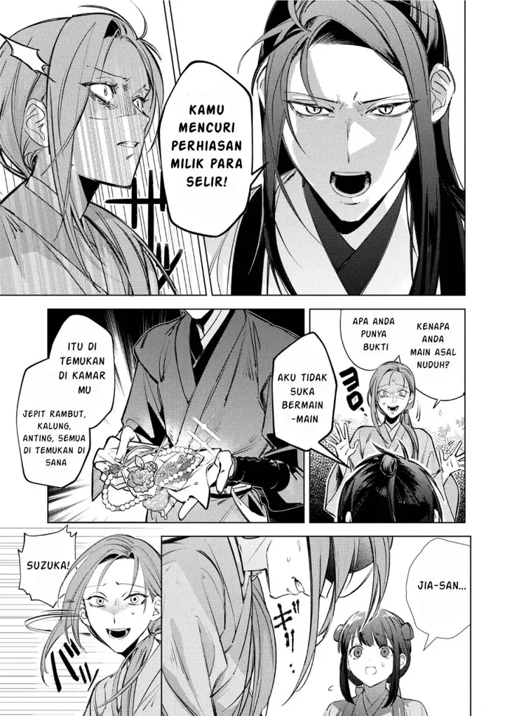 image-komik-maigo-kyuujo-wa-ryuu-no-miko-no-okiniiri-ryuukakoku-koukyuu-jikenchou-chapter-5.1-3/20