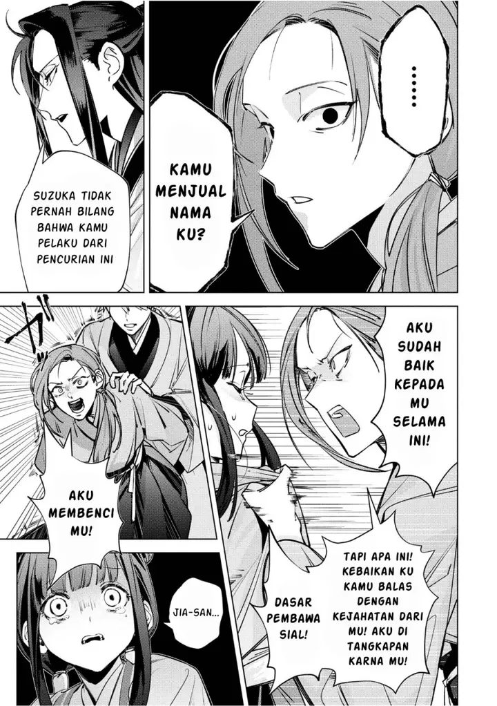 image-komik-maigo-kyuujo-wa-ryuu-no-miko-no-okiniiri-ryuukakoku-koukyuu-jikenchou-chapter-5.1-5/20