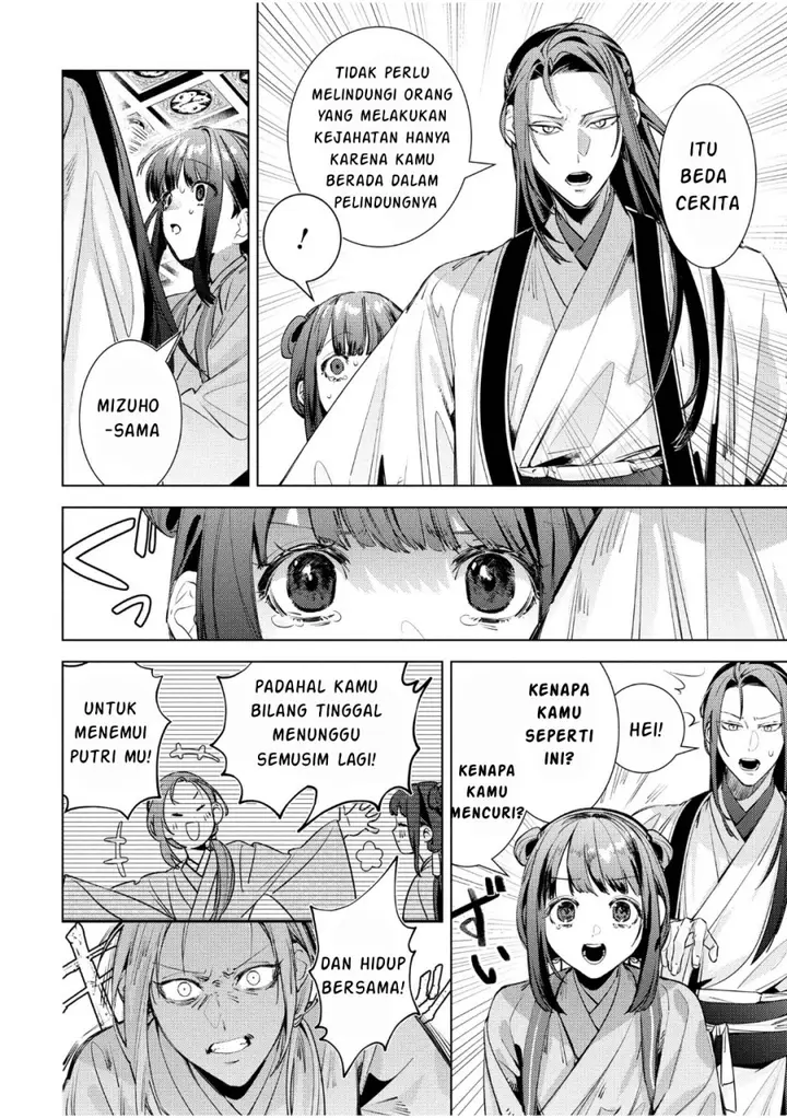 image-komik-maigo-kyuujo-wa-ryuu-no-miko-no-okiniiri-ryuukakoku-koukyuu-jikenchou-chapter-5.1-6/20