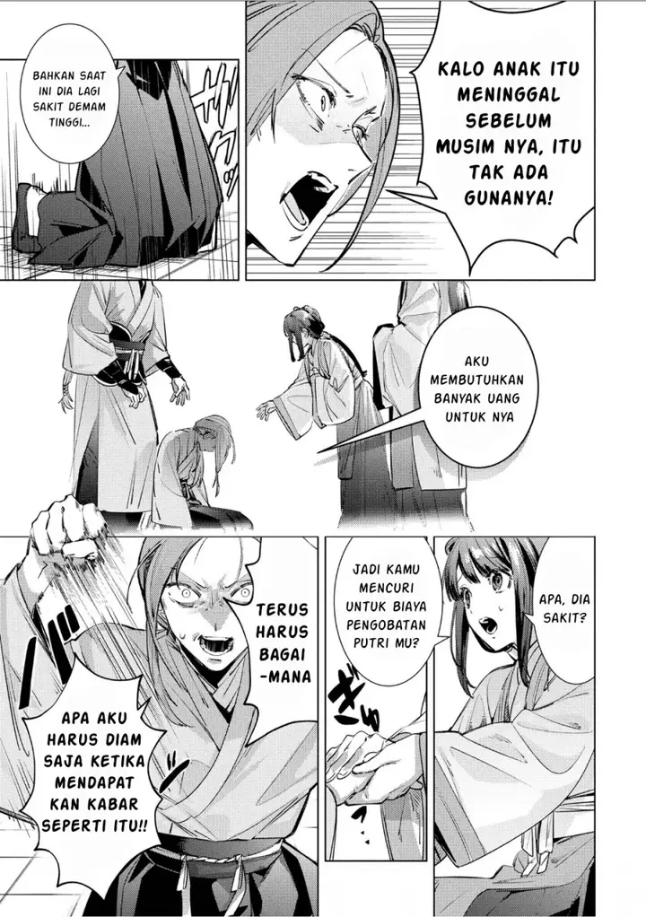 image-komik-maigo-kyuujo-wa-ryuu-no-miko-no-okiniiri-ryuukakoku-koukyuu-jikenchou-chapter-5.1-7/20