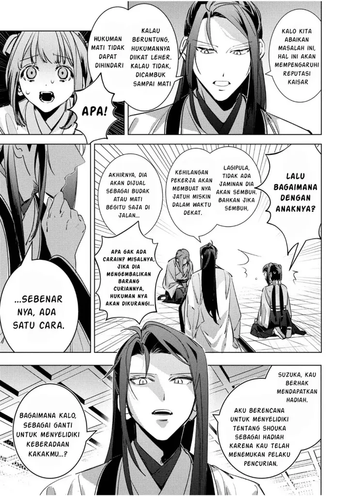 image-komik-maigo-kyuujo-wa-ryuu-no-miko-no-okiniiri-ryuukakoku-koukyuu-jikenchou-chapter-5.1-9/20