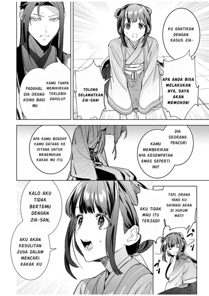 image-komik-maigo-kyuujo-wa-ryuu-no-miko-no-okiniiri-ryuukakoku-koukyuu-jikenchou-chapter-5.1-10/20