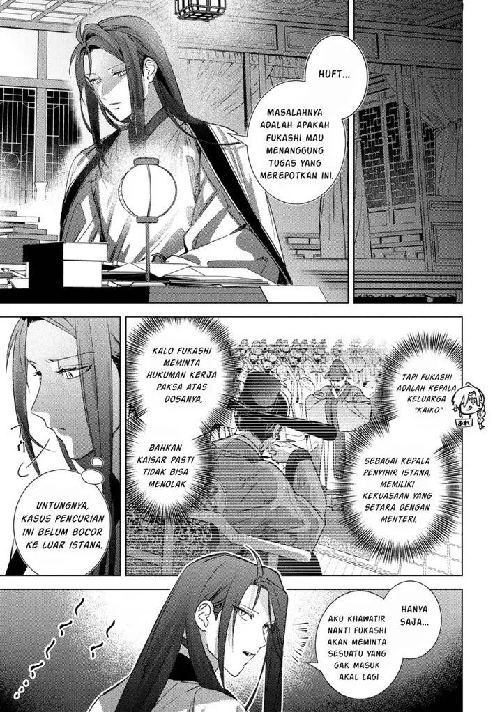 image-komik-maigo-kyuujo-wa-ryuu-no-miko-no-okiniiri-ryuukakoku-koukyuu-jikenchou-chapter-5.1-13/20