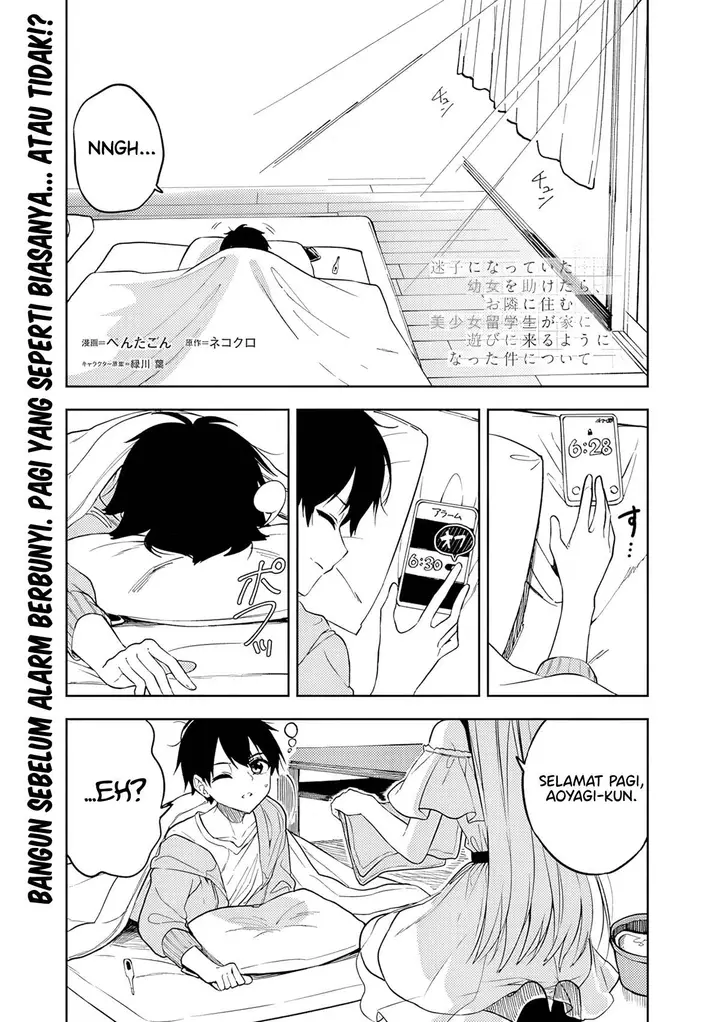 image-komik-maigo-ni-natteita-youjo-wo-tasuketara-otonari-ni-sumu-bishoujo-ryuugakusei-ga-ie-ni-asobi-ni-kuru-you-ni-natta-ken-nitsuite-chapter-11-0/22