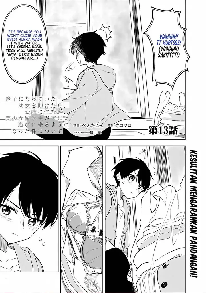 image-komik-maigo-ni-natteita-youjo-wo-tasuketara-otonari-ni-sumu-bishoujo-ryuugakusei-ga-ie-ni-asobi-ni-kuru-you-ni-natta-ken-nitsuite-chapter-13-0/23