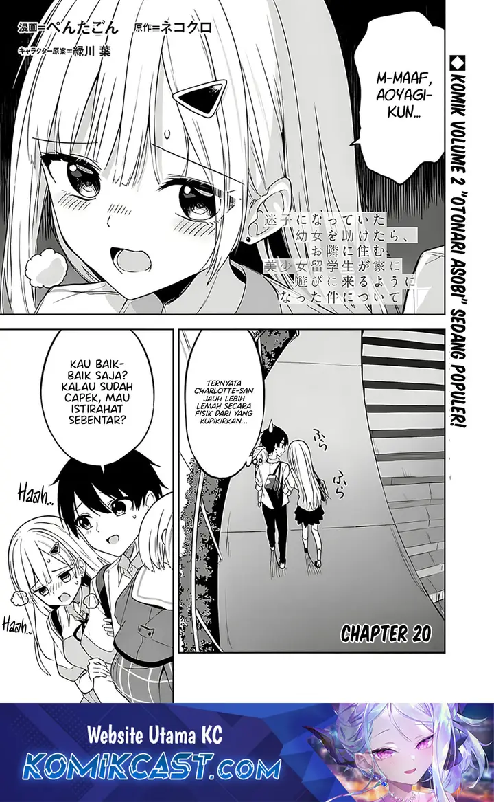 image-komik-maigo-ni-natteita-youjo-wo-tasuketara-otonari-ni-sumu-bishoujo-ryuugakusei-ga-ie-ni-asobi-ni-kuru-you-ni-natta-ken-nitsuite-chapter-20-1/19