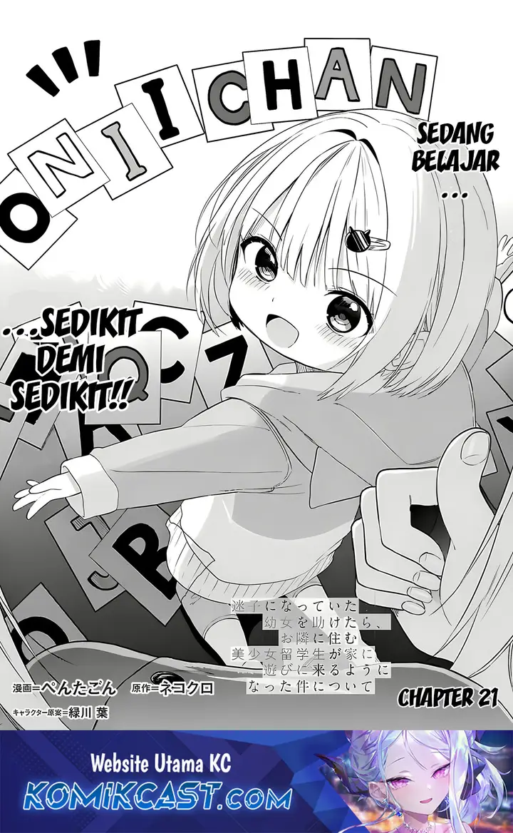 image-komik-maigo-ni-natteita-youjo-wo-tasuketara-otonari-ni-sumu-bishoujo-ryuugakusei-ga-ie-ni-asobi-ni-kuru-you-ni-natta-ken-nitsuite-chapter-21-1/21