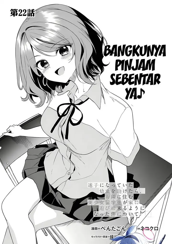 image-komik-maigo-ni-natteita-youjo-wo-tasuketara-otonari-ni-sumu-bishoujo-ryuugakusei-ga-ie-ni-asobi-ni-kuru-you-ni-natta-ken-nitsuite-chapter-22-0/28