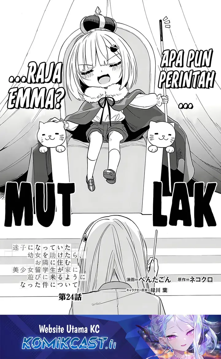 image-komik-maigo-ni-natteita-youjo-wo-tasuketara-otonari-ni-sumu-bishoujo-ryuugakusei-ga-ie-ni-asobi-ni-kuru-you-ni-natta-ken-nitsuite-chapter-24-1/25
