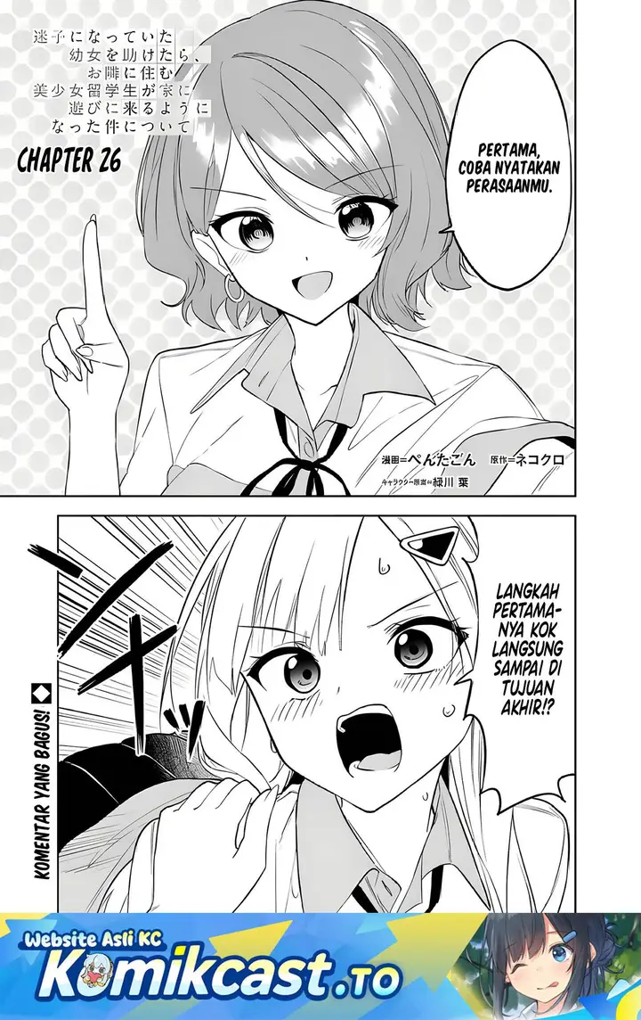 image-komik-maigo-ni-natteita-youjo-wo-tasuketara-otonari-ni-sumu-bishoujo-ryuugakusei-ga-ie-ni-asobi-ni-kuru-you-ni-natta-ken-nitsuite-chapter-26-0/31