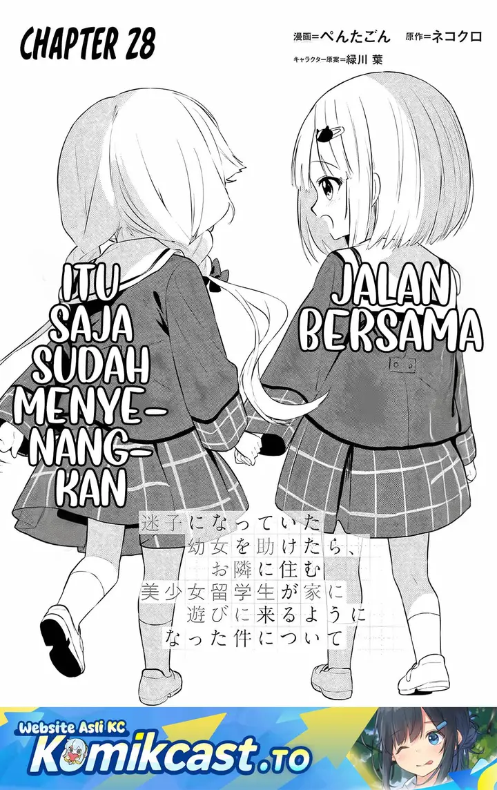 image-komik-maigo-ni-natteita-youjo-wo-tasuketara-otonari-ni-sumu-bishoujo-ryuugakusei-ga-ie-ni-asobi-ni-kuru-you-ni-natta-ken-nitsuite-chapter-28-0/20