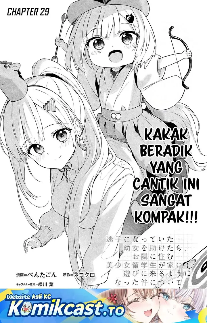 image-komik-maigo-ni-natteita-youjo-wo-tasuketara-otonari-ni-sumu-bishoujo-ryuugakusei-ga-ie-ni-asobi-ni-kuru-you-ni-natta-ken-nitsuite-chapter-29-0/20