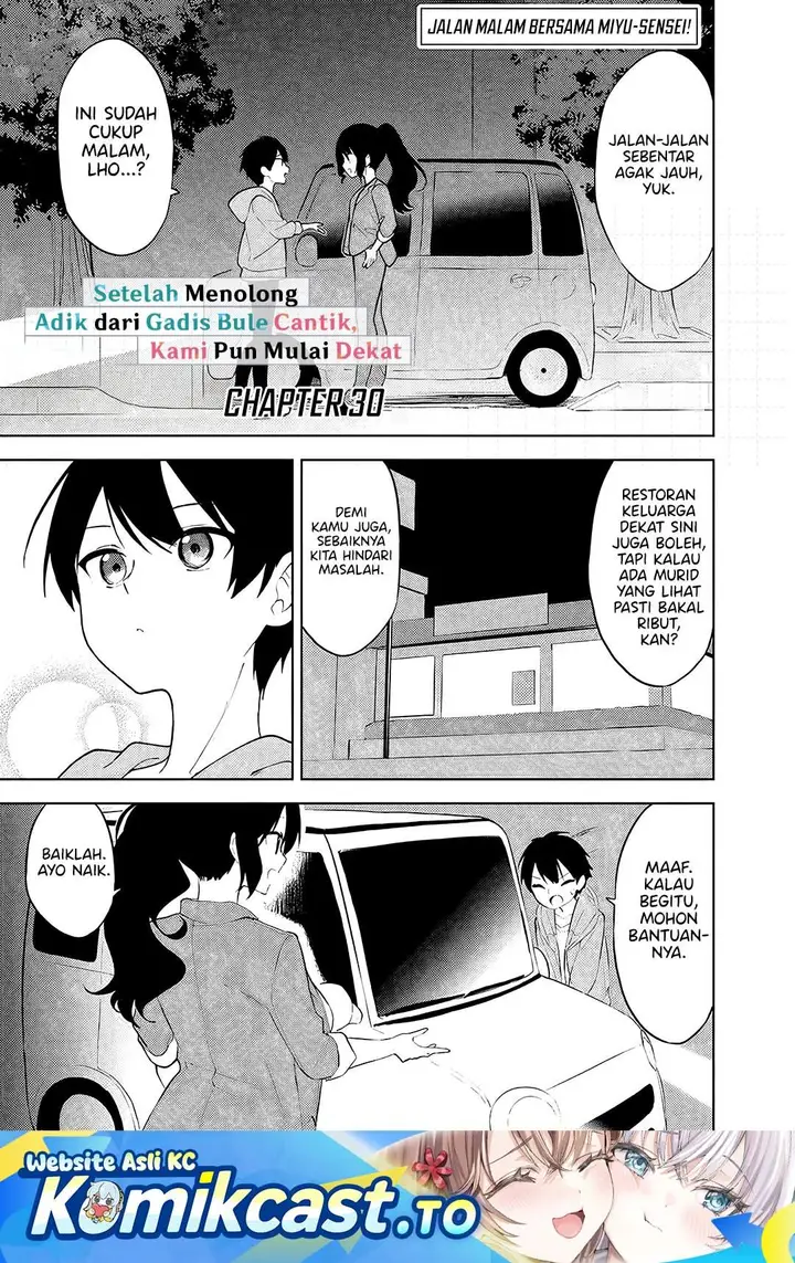 image-komik-maigo-ni-natteita-youjo-wo-tasuketara-otonari-ni-sumu-bishoujo-ryuugakusei-ga-ie-ni-asobi-ni-kuru-you-ni-natta-ken-nitsuite-chapter-30-0/26