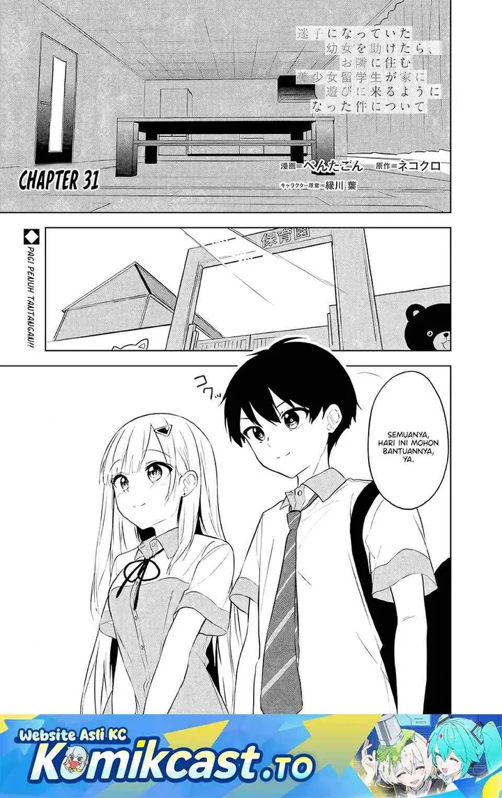 image-komik-maigo-ni-natteita-youjo-wo-tasuketara-otonari-ni-sumu-bishoujo-ryuugakusei-ga-ie-ni-asobi-ni-kuru-you-ni-natta-ken-nitsuite-chapter-31-0/39