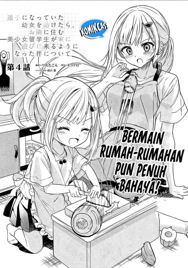 image-komik-maigo-ni-natteita-youjo-wo-tasuketara-otonari-ni-sumu-bishoujo-ryuugakusei-ga-ie-ni-asobi-ni-kuru-you-ni-natta-ken-nitsuite-chapter-4-0/16