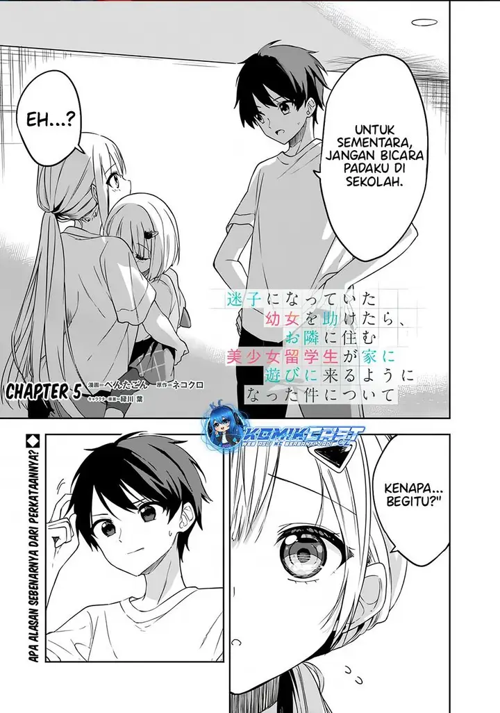 image-komik-maigo-ni-natteita-youjo-wo-tasuketara-otonari-ni-sumu-bishoujo-ryuugakusei-ga-ie-ni-asobi-ni-kuru-you-ni-natta-ken-nitsuite-chapter-5-0/22