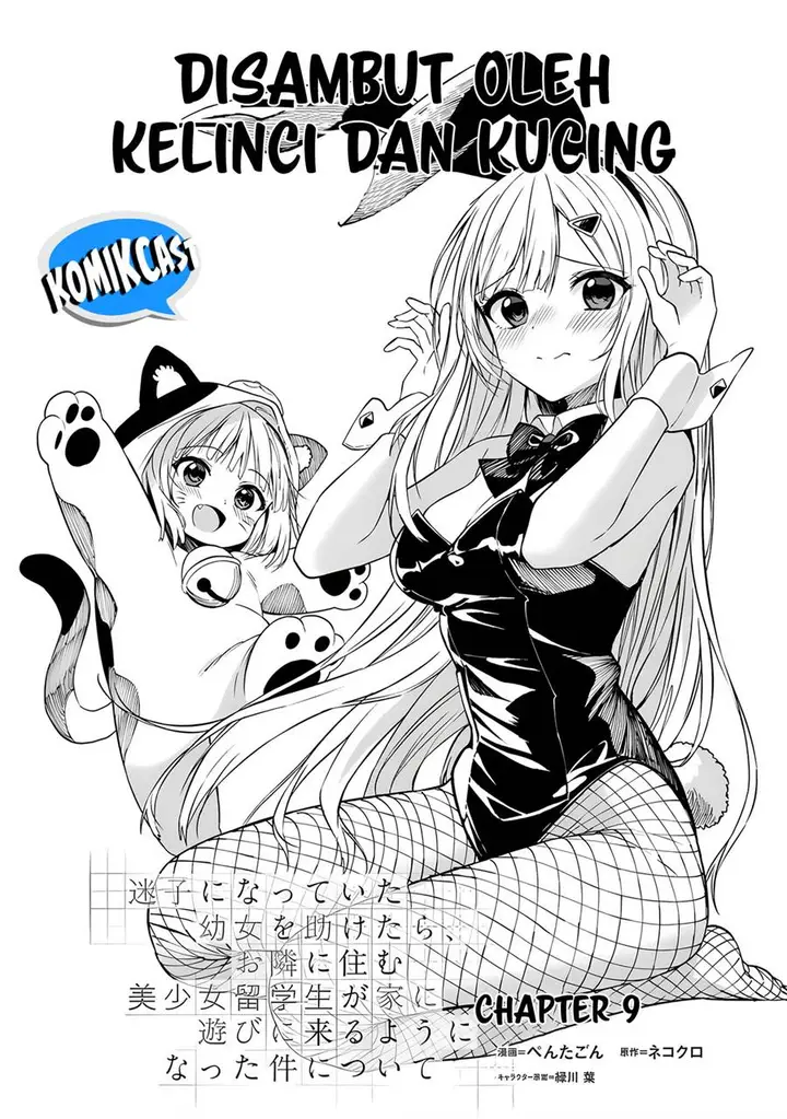 image-komik-maigo-ni-natteita-youjo-wo-tasuketara-otonari-ni-sumu-bishoujo-ryuugakusei-ga-ie-ni-asobi-ni-kuru-you-ni-natta-ken-nitsuite-chapter-9-1/24