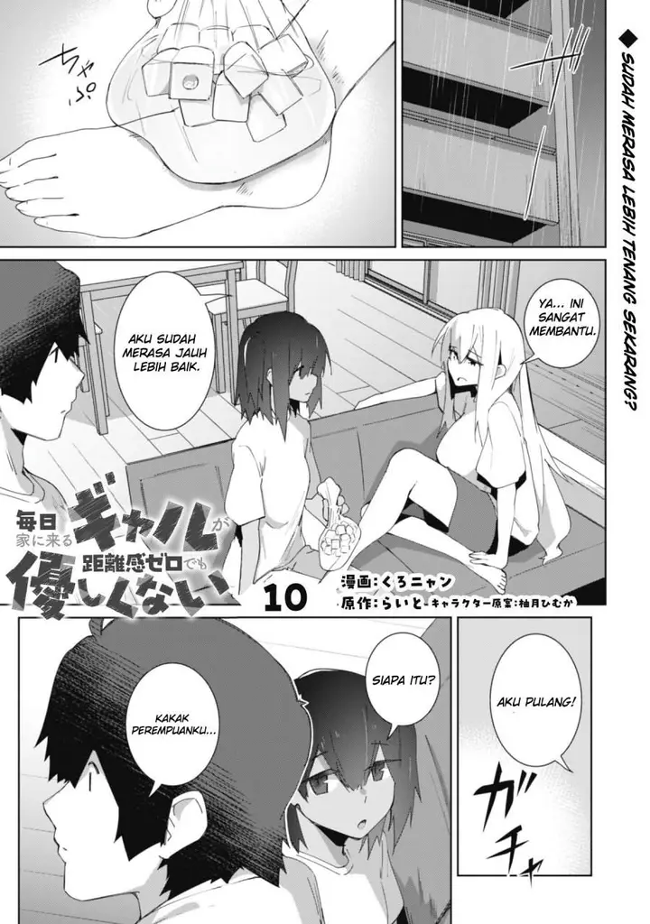 image-komik-mainichi-ie-ni-kuru-gal-ga-kyorikan-zero-demo-yasashiku-nai-chapter-10-0/16