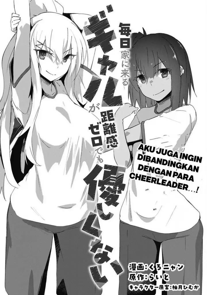 image-komik-mainichi-ie-ni-kuru-gal-ga-kyorikan-zero-demo-yasashiku-nai-chapter-8-2/24