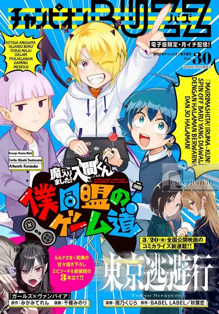 image-komik-mairimashita-iruma-kun-boku-doumei-no-game-michi-chapter-1-0/28