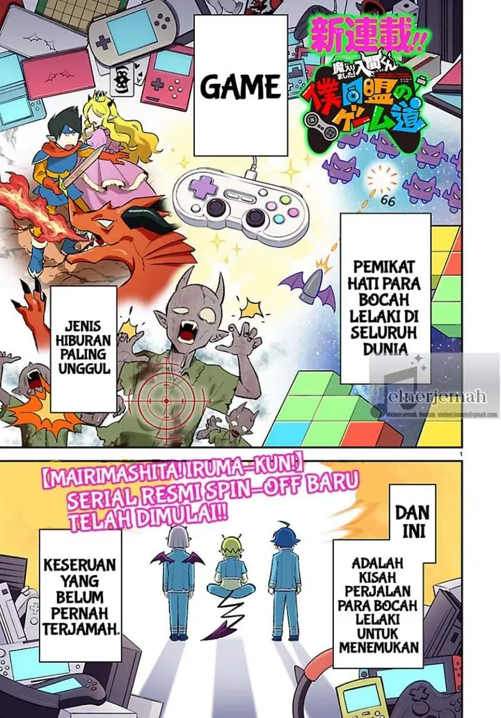 image-komik-mairimashita-iruma-kun-boku-doumei-no-game-michi-chapter-1-1/28