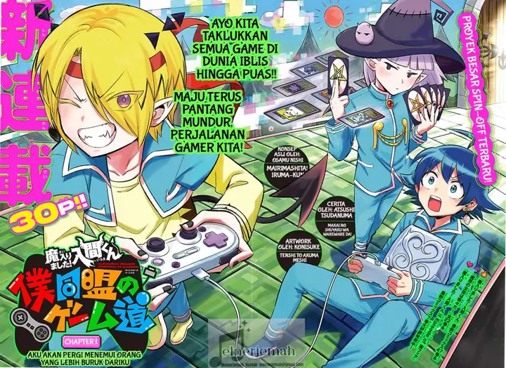 image-komik-mairimashita-iruma-kun-boku-doumei-no-game-michi-chapter-1-2/28
