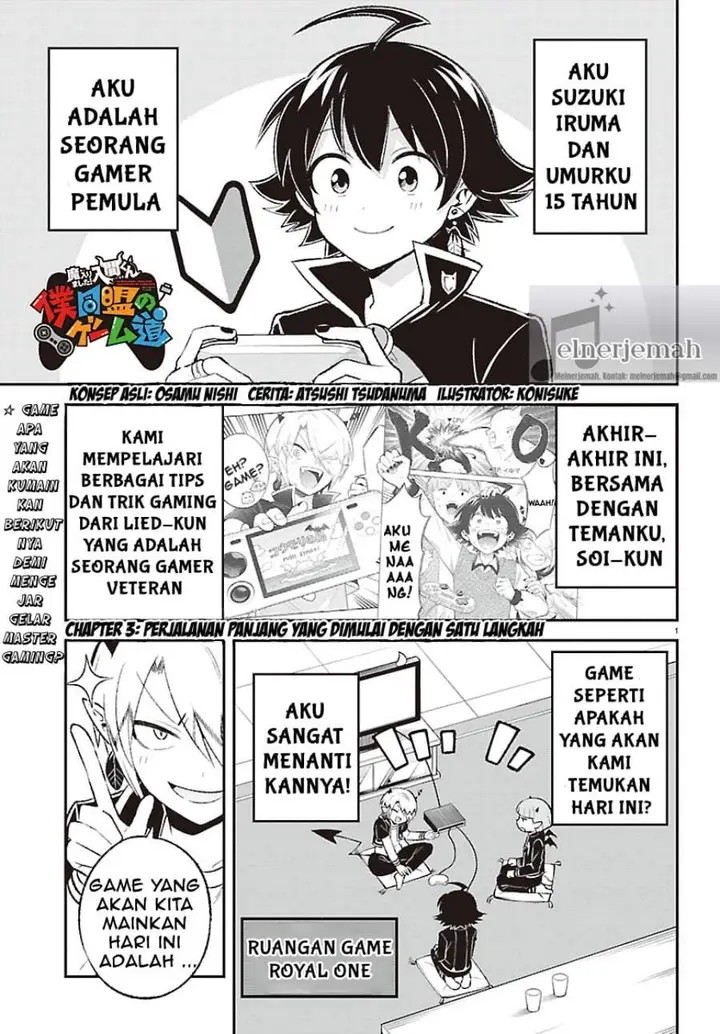 image-komik-mairimashita-iruma-kun-boku-doumei-no-game-michi-chapter-3-0/15