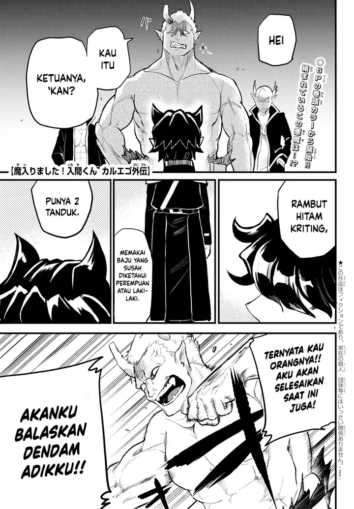 image-komik-mairimashita-iruma-kun-kalego-gaiden-chapter-1-1/31