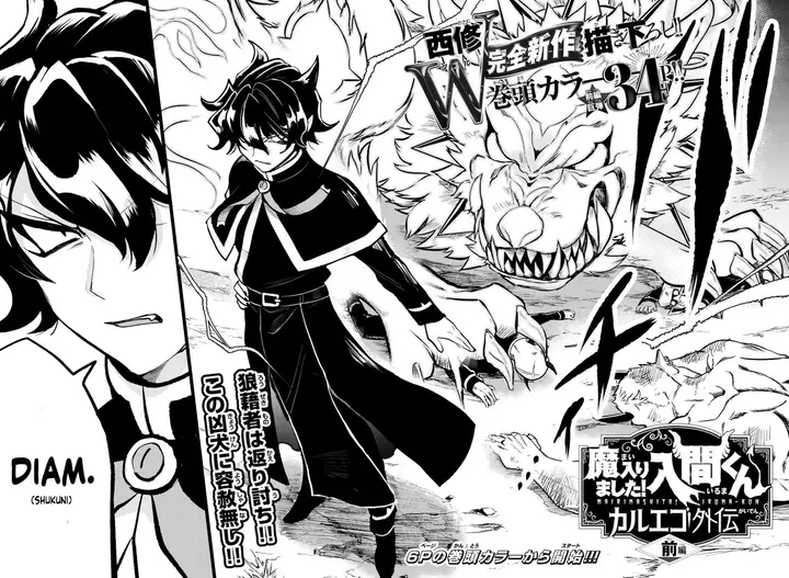 image-komik-mairimashita-iruma-kun-kalego-gaiden-chapter-1-2/31