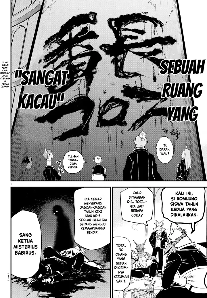 image-komik-mairimashita-iruma-kun-kalego-gaiden-chapter-1-5/31