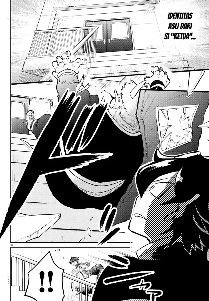 image-komik-mairimashita-iruma-kun-kalego-gaiden-chapter-1-25/31