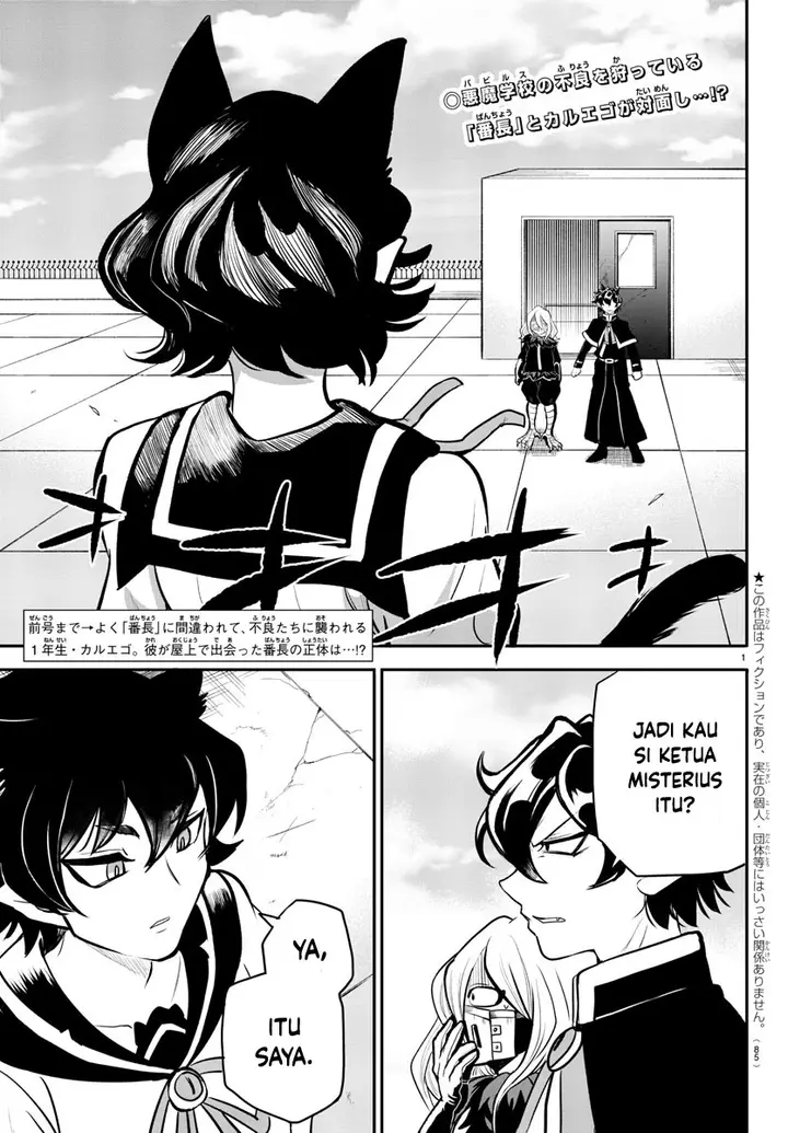 image-komik-mairimashita-iruma-kun-kalego-gaiden-chapter-2-end-2/32