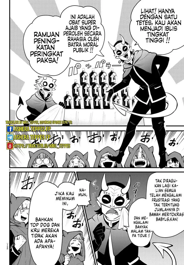 image-komik-mairimashita-iruma-kun-kalego-gaiden-chapter-6-2/16