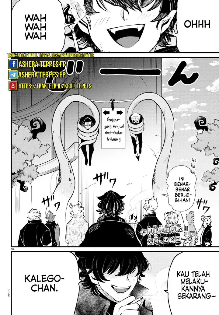 image-komik-mairimashita-iruma-kun-kalego-gaiden-chapter-6-15/16