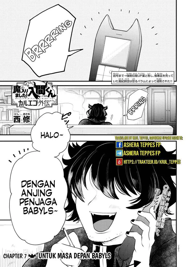 image-komik-mairimashita-iruma-kun-kalego-gaiden-chapter-7-end-1/16