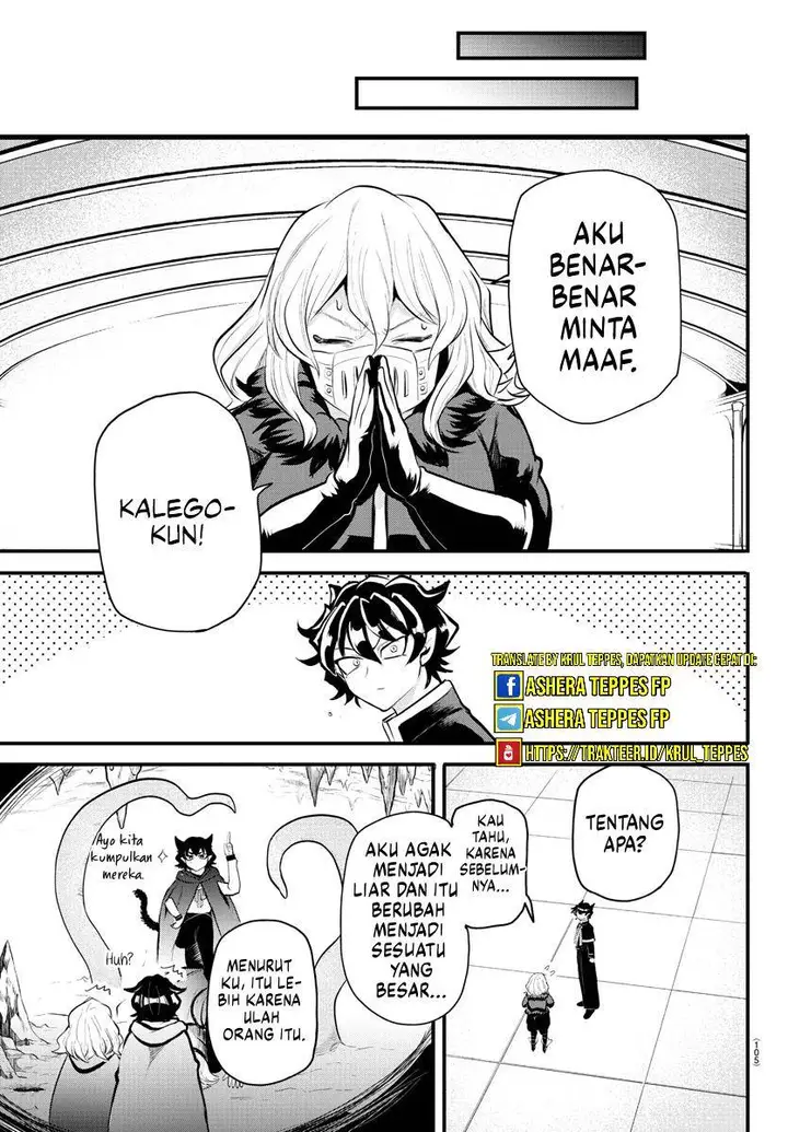 image-komik-mairimashita-iruma-kun-kalego-gaiden-chapter-7-end-5/16