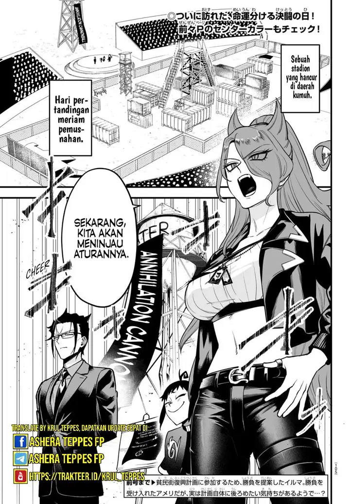 image-komik-mairimashita-iruma-kun-mafia-au-chapter-10-3/31