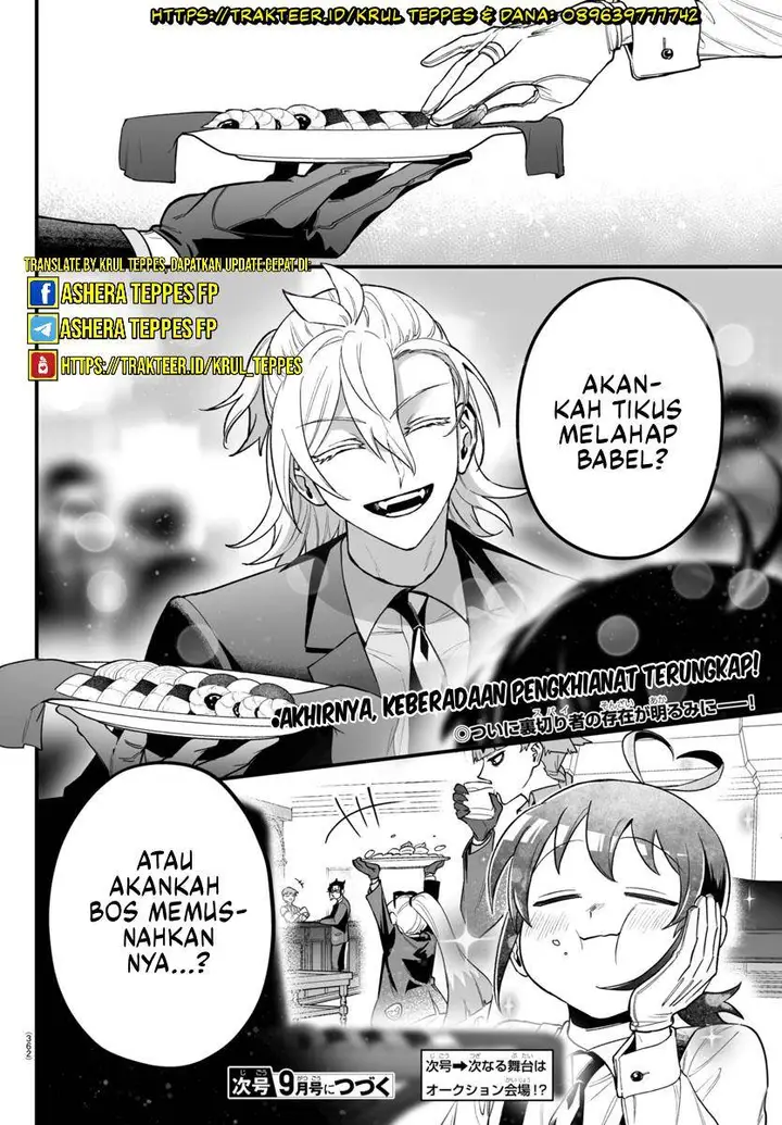 image-komik-mairimashita-iruma-kun-mafia-au-chapter-11-26/33
