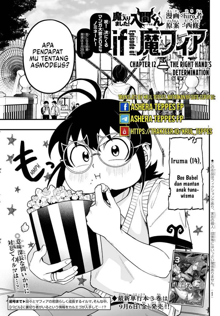 image-komik-mairimashita-iruma-kun-mafia-au-chapter-12-1/50