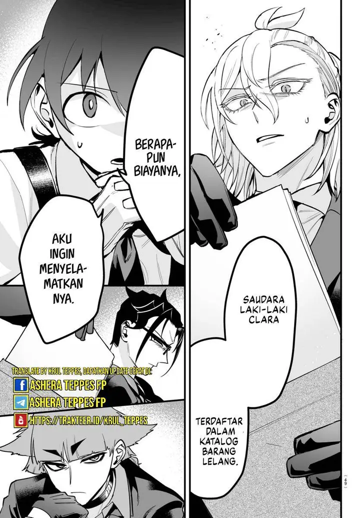 image-komik-mairimashita-iruma-kun-mafia-au-chapter-12-6/50