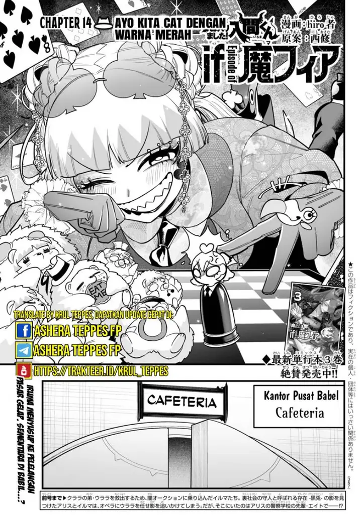 image-komik-mairimashita-iruma-kun-mafia-au-chapter-14-1/52