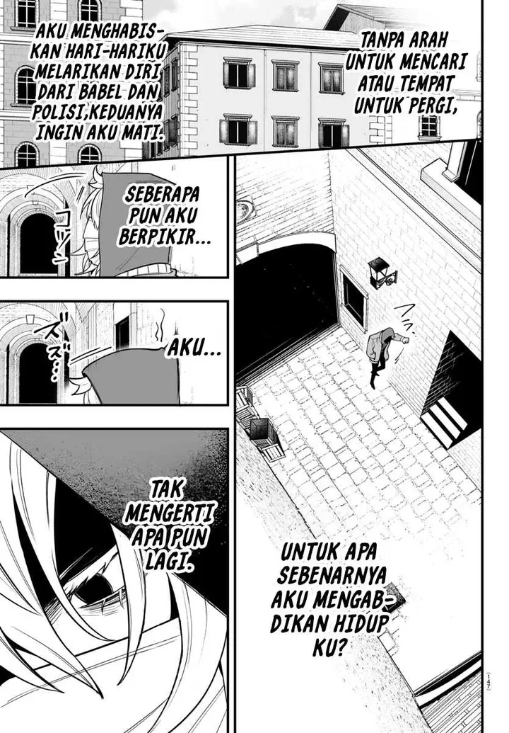 image-komik-mairimashita-iruma-kun-mafia-au-chapter-16-9/49