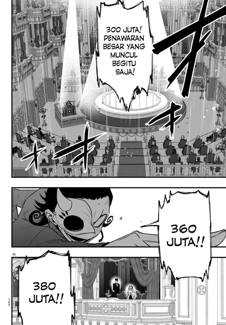 image-komik-mairimashita-iruma-kun-mafia-au-chapter-16-24/49