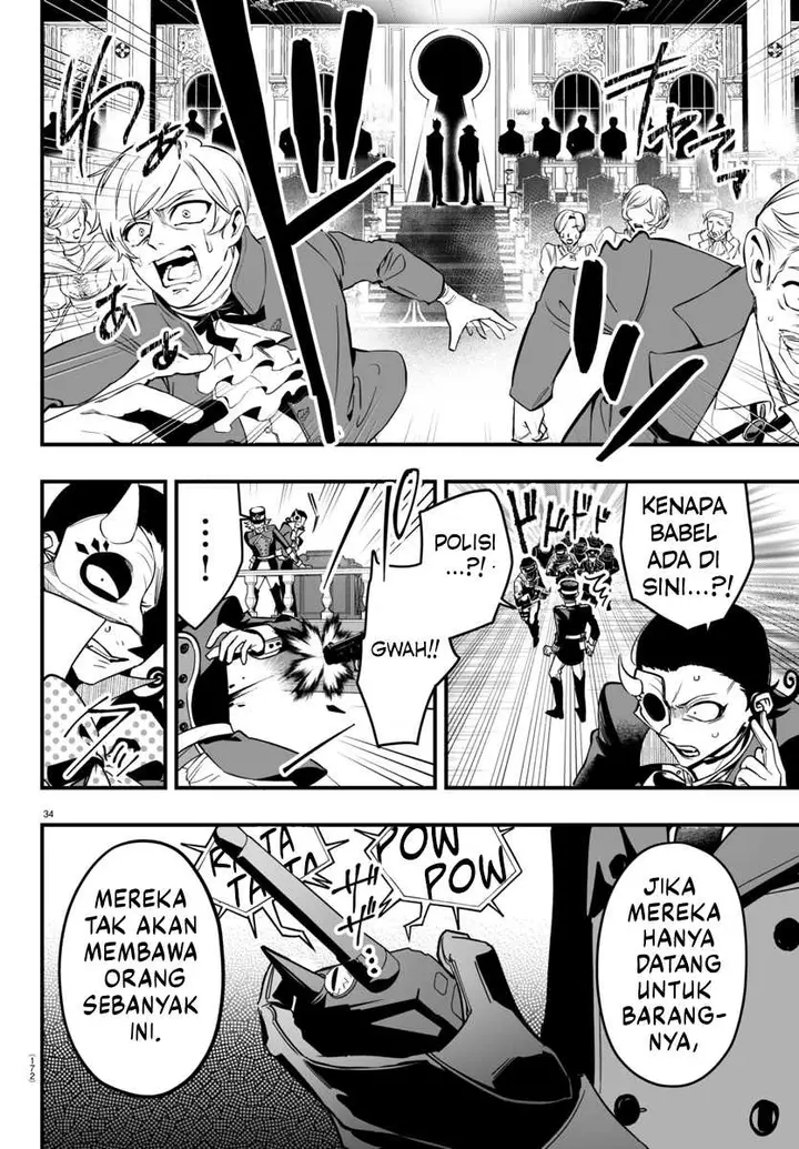 image-komik-mairimashita-iruma-kun-mafia-au-chapter-16-31/49