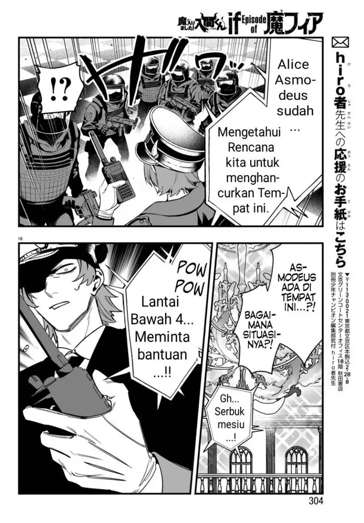 image-komik-mairimashita-iruma-kun-mafia-au-chapter-17-18/52